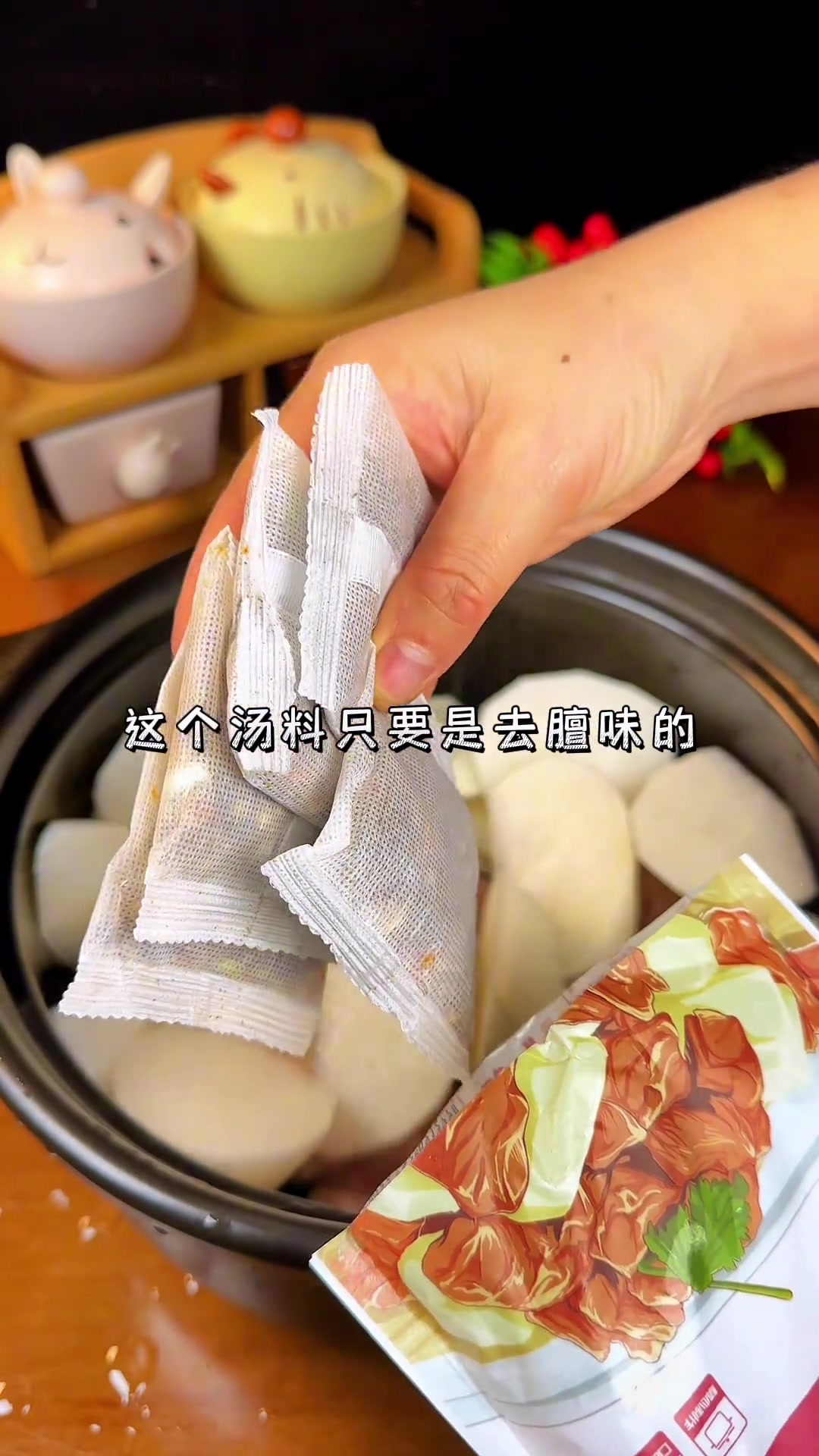 冬吃萝卜夏吃姜，以后炖猪脚汤就加多这一步，炖出来好好味道，还软烂入味