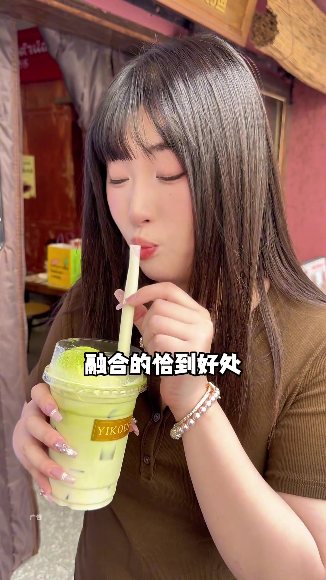 测评上海十元以下奶茶店！8.8黑糖布蕾珍奶！