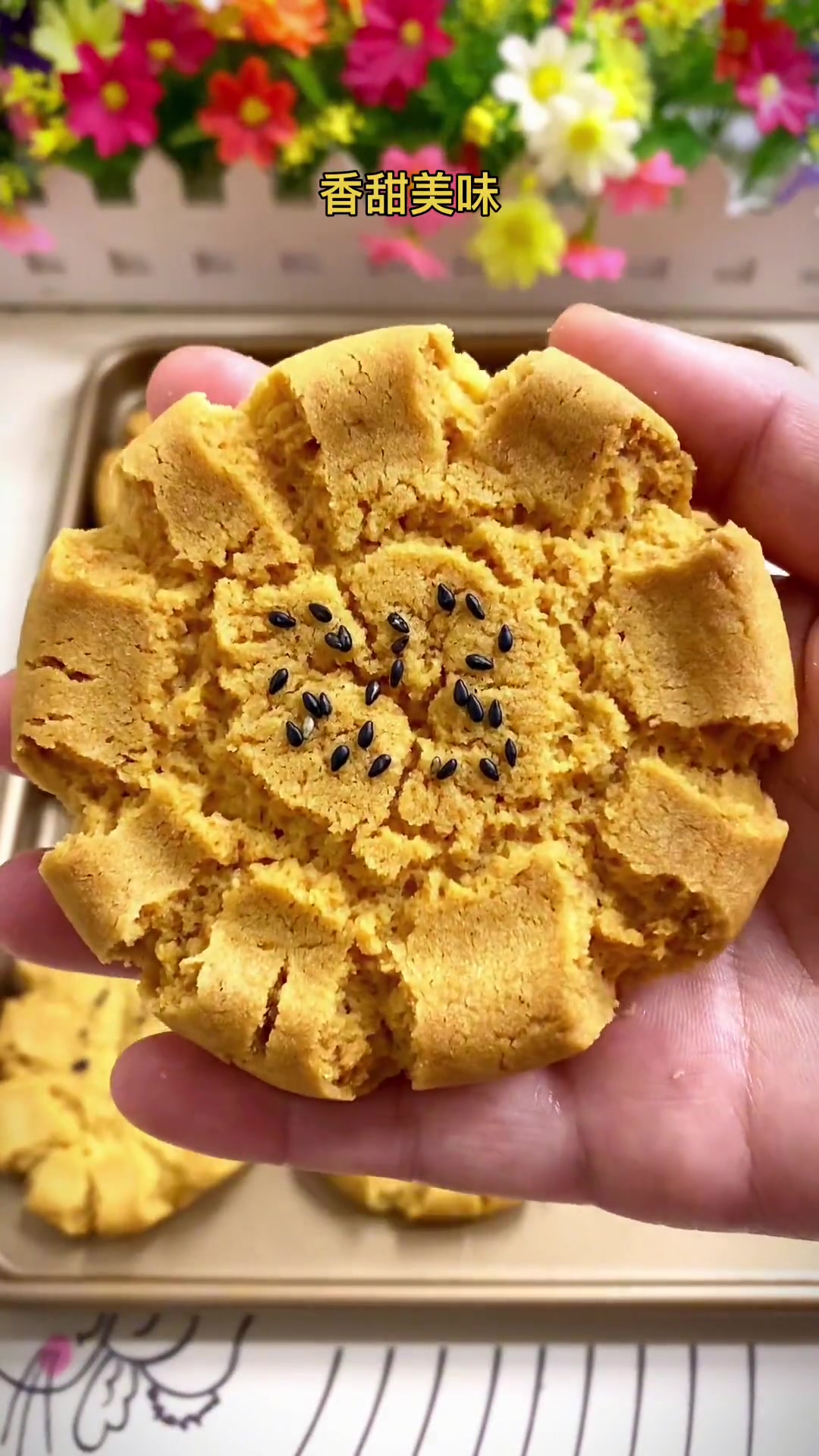 酥掉渣黄油版桃酥超好吃，快给家人做起来！