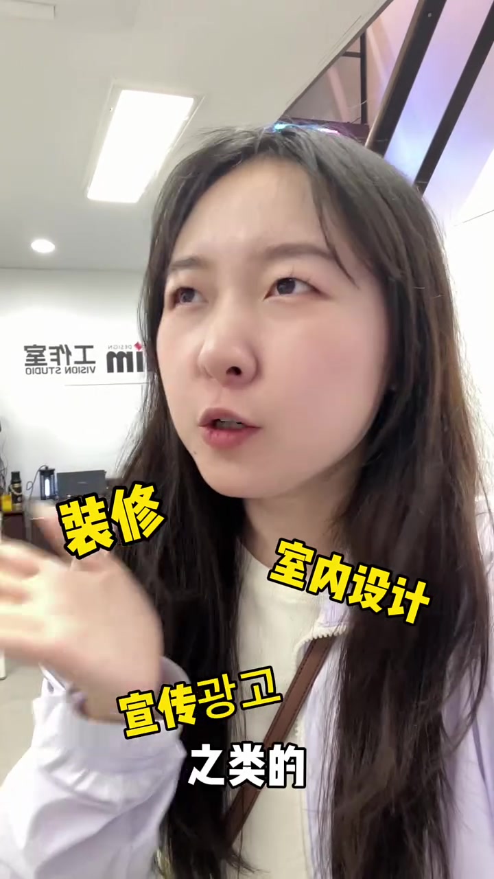 韩国开店装修设计&一条龙安排?太全面了吧