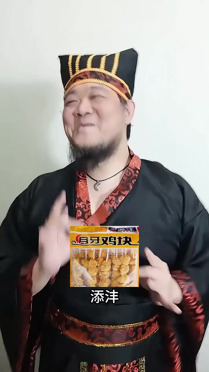 各位老板,炸串第三弹来了~