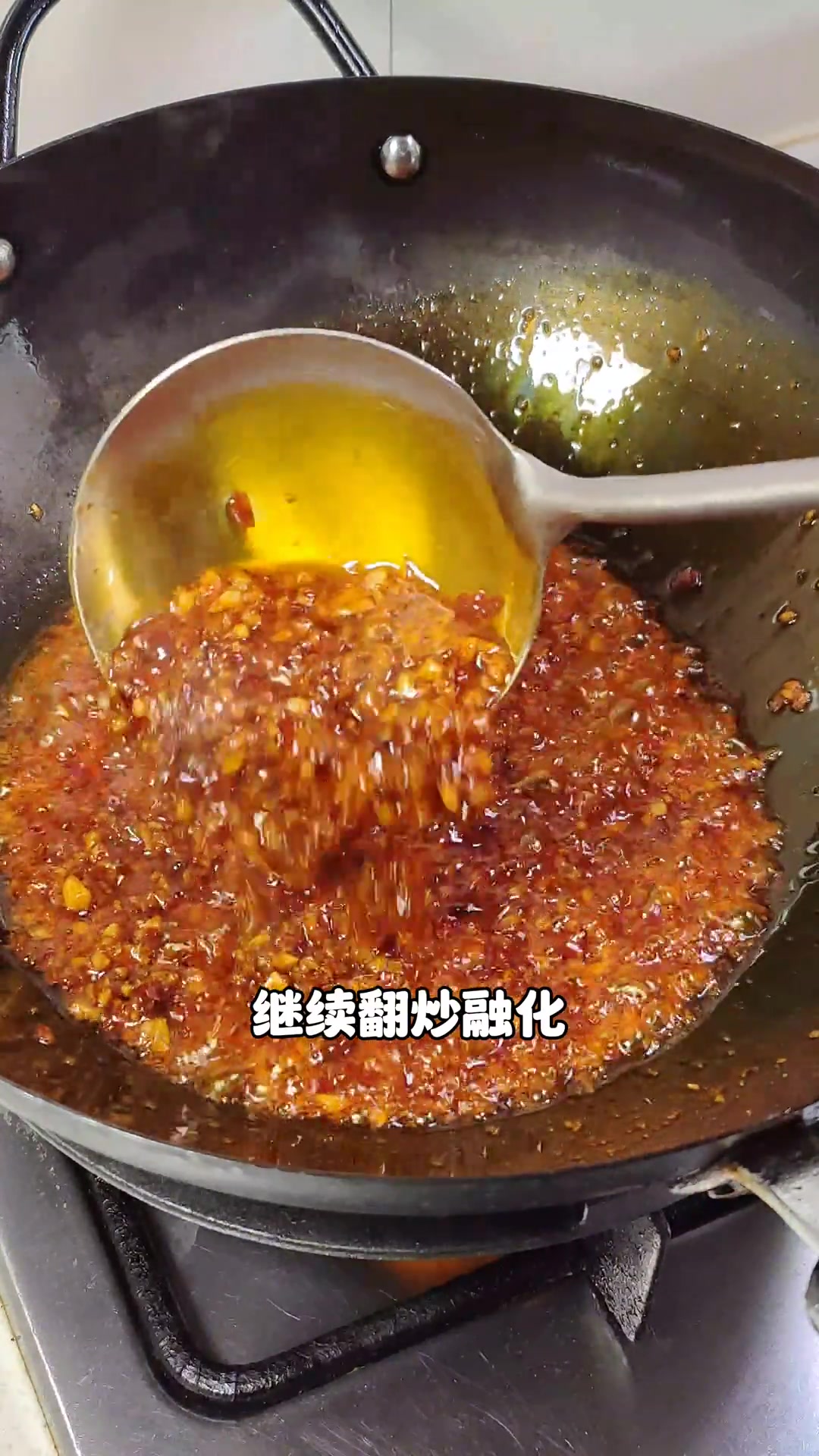 铜锅鱼蘸水教程!快来学
