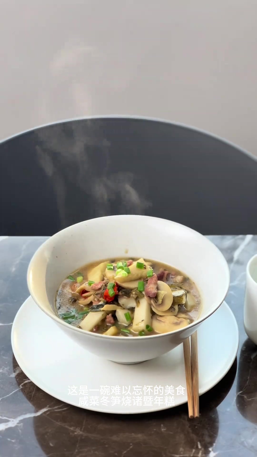 咸菜冬笋烧猪腻年糕做法分享,鲜香超好吃!