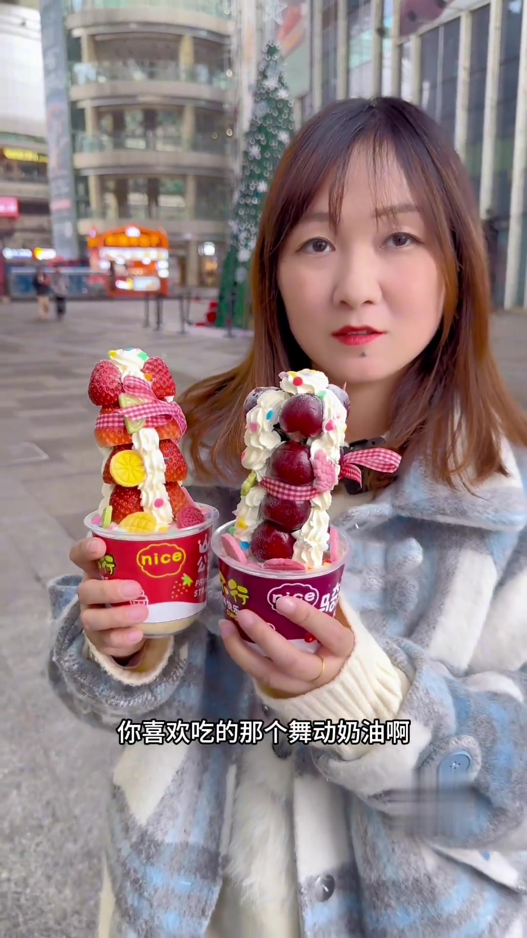 舞动奶油蛋糕新品公主与骑士的双杯快乐,草莓车厘子蛋糕太爱了