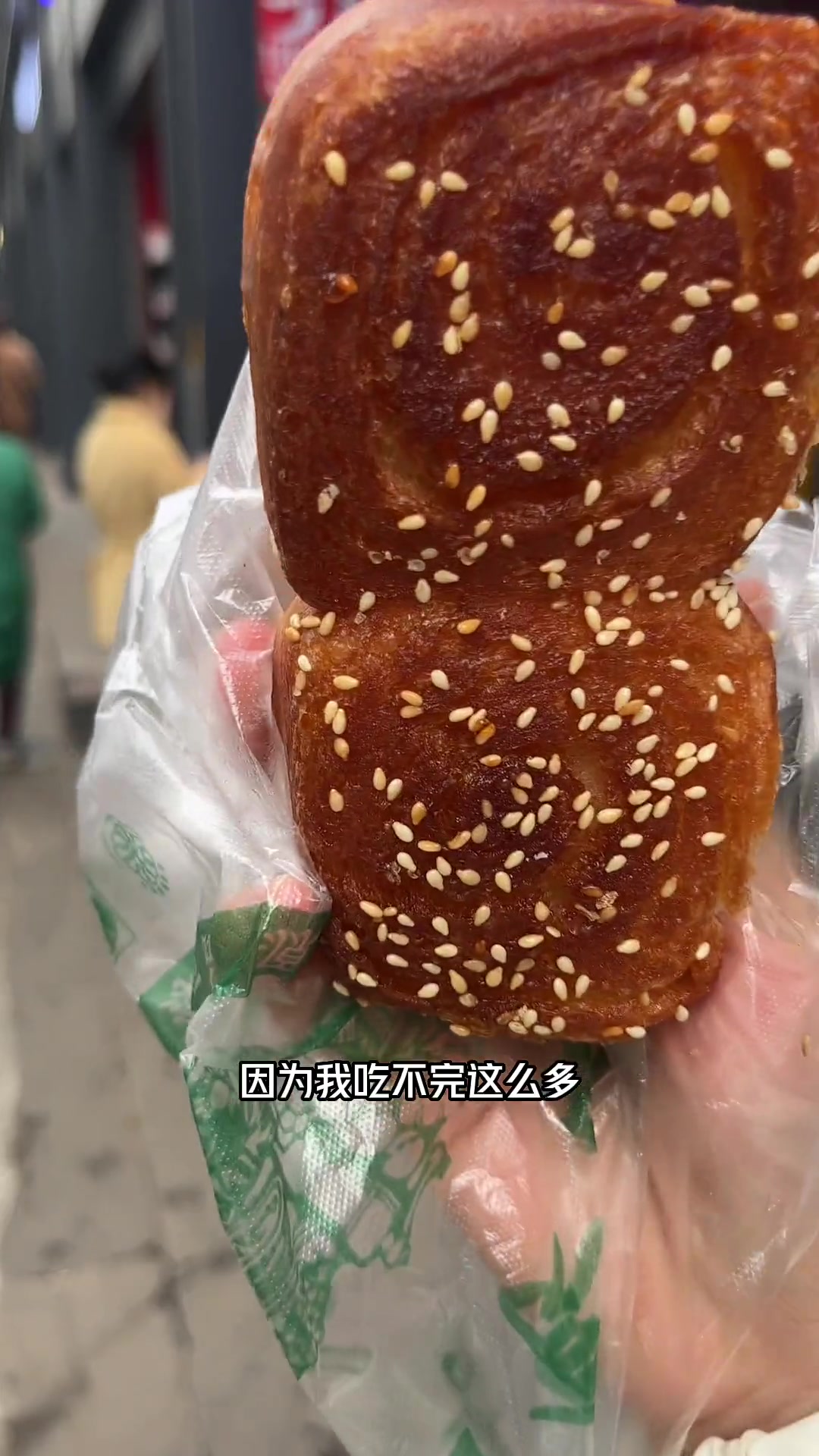 儿时最爱的韩国馒头,二十年不变的味道