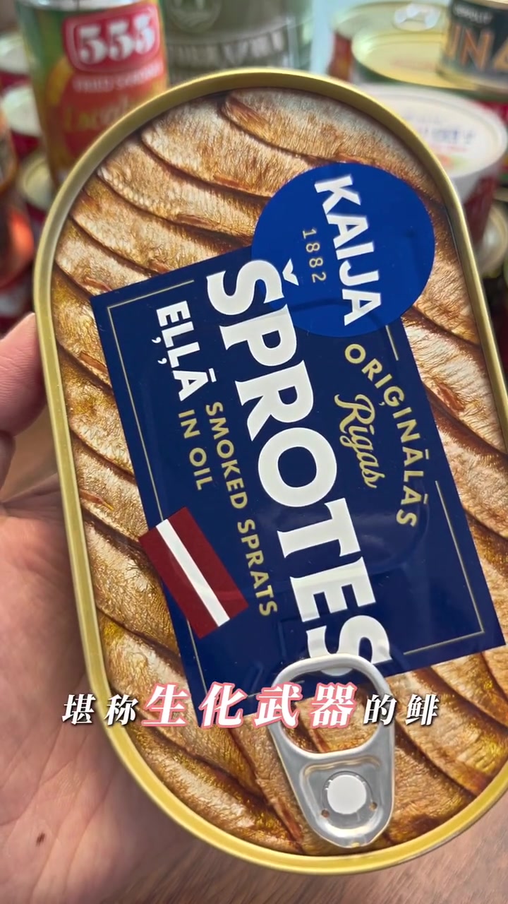 试吃15元烟熏鲱鱼罐头,意想不到的美味丨罐头测评