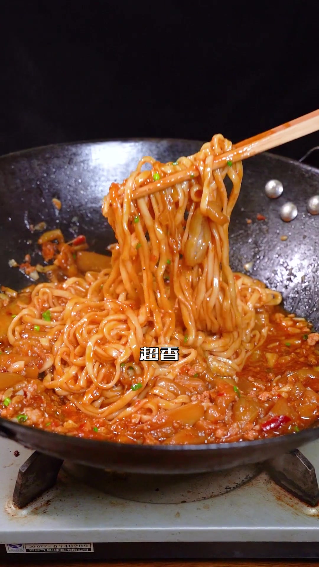 没有胃口的时候就试试这个茄子焖面,太香了,一锅都不够吃