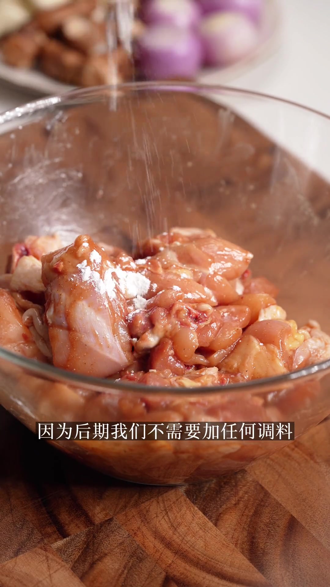 啫啫鸡肉煲好吃营养又健康！