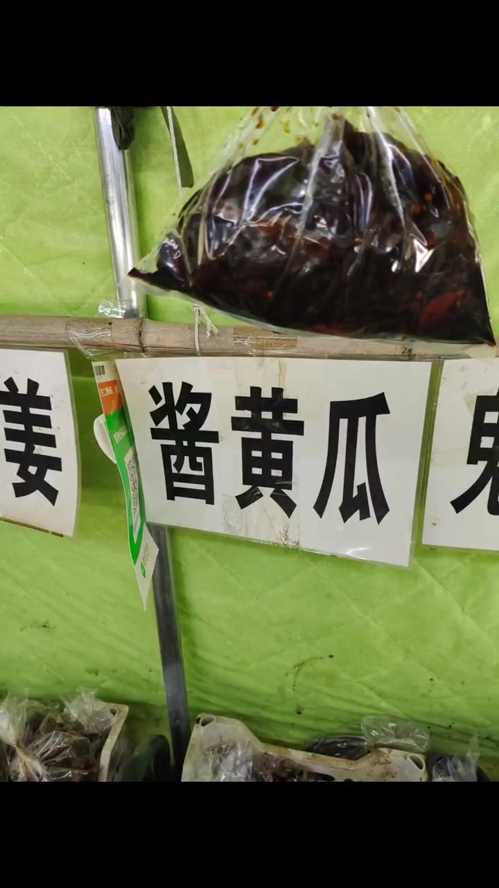 北京南港老汤酱菜,正宗百年老汤,酱出好味道!