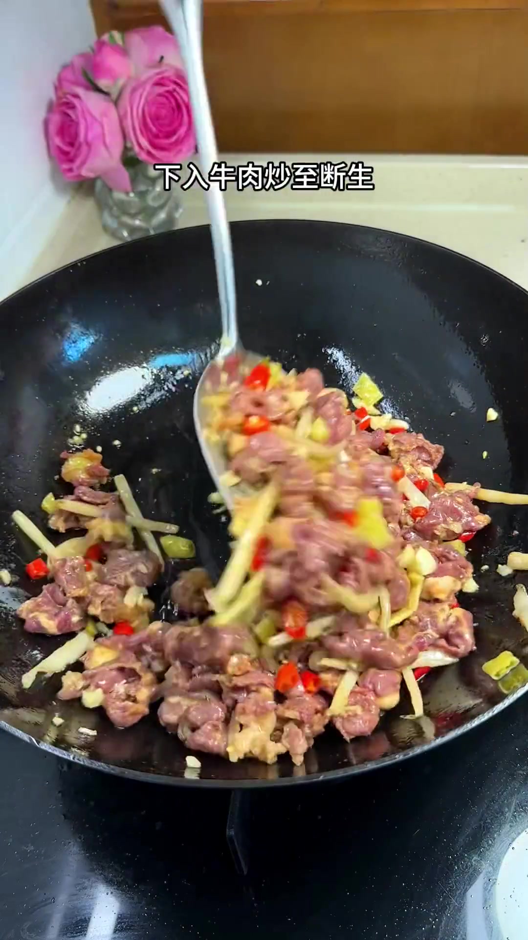 香香辣辣紫苏炒牛肉,吃一次就会爱上?