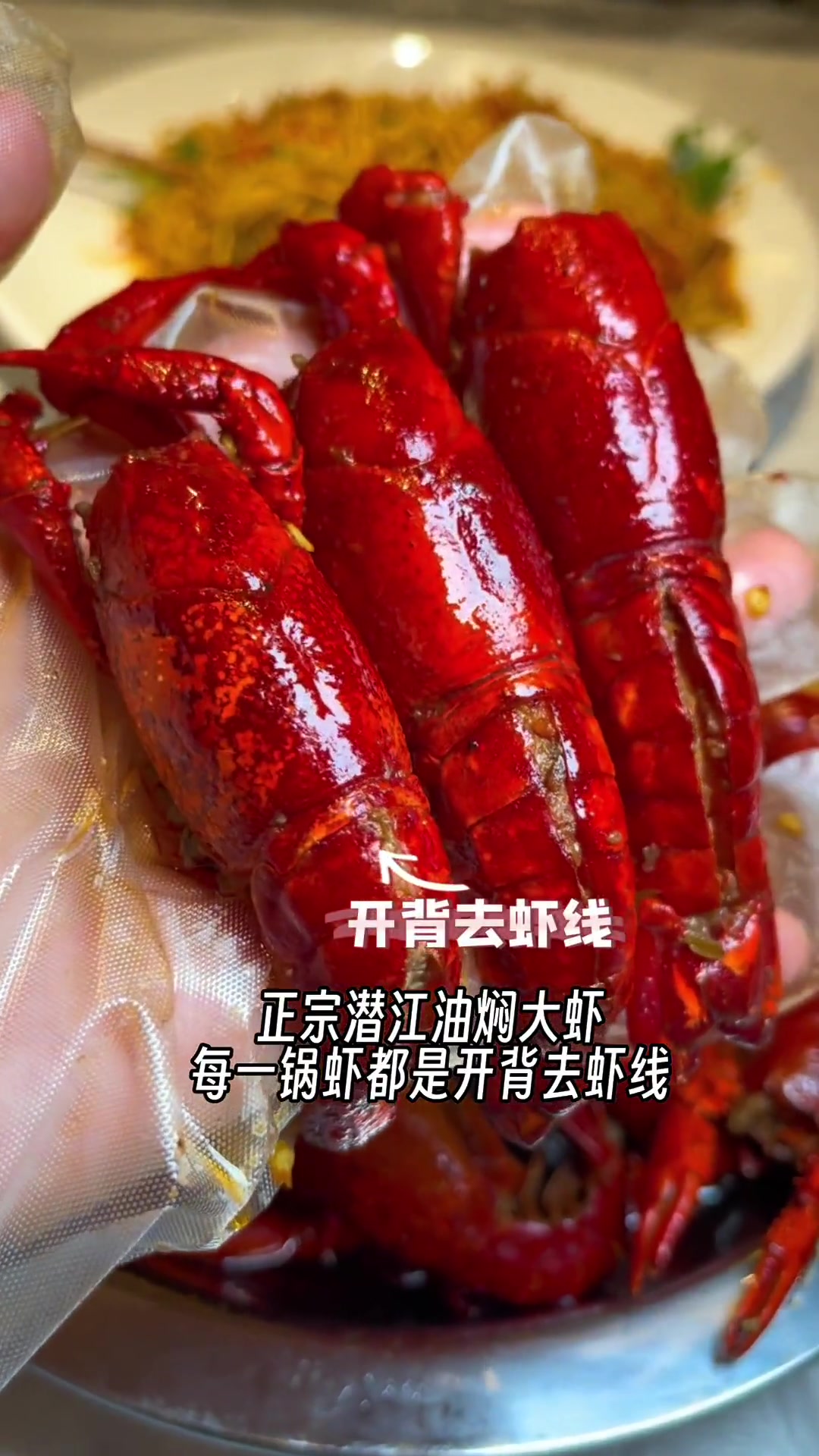 油焖大虾开山鼻祖五七小李子来武汉啦，想吃正宗油焖大虾再也不用往潜江跑了