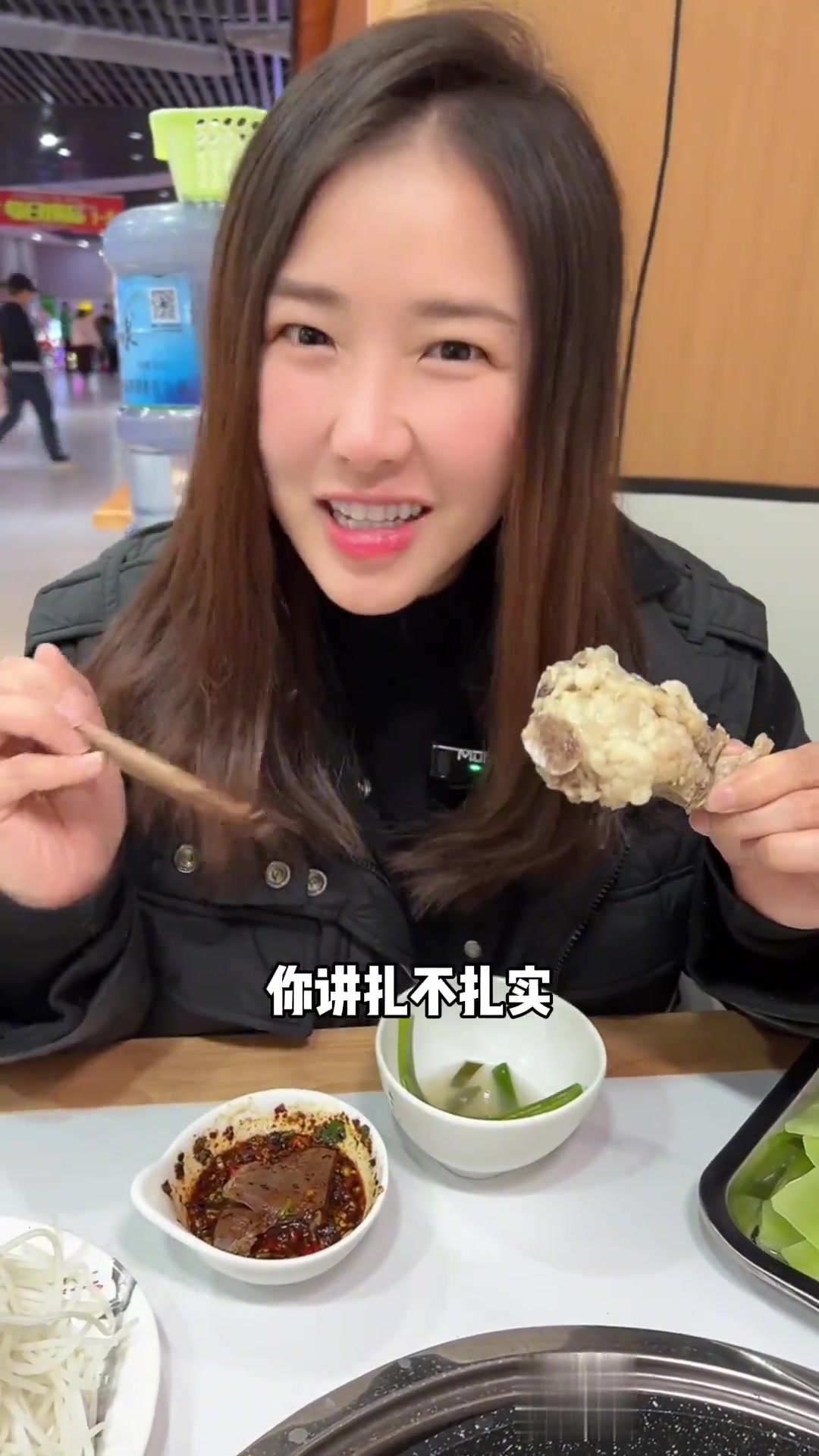 找到一家平价好吃的羊肉火锅