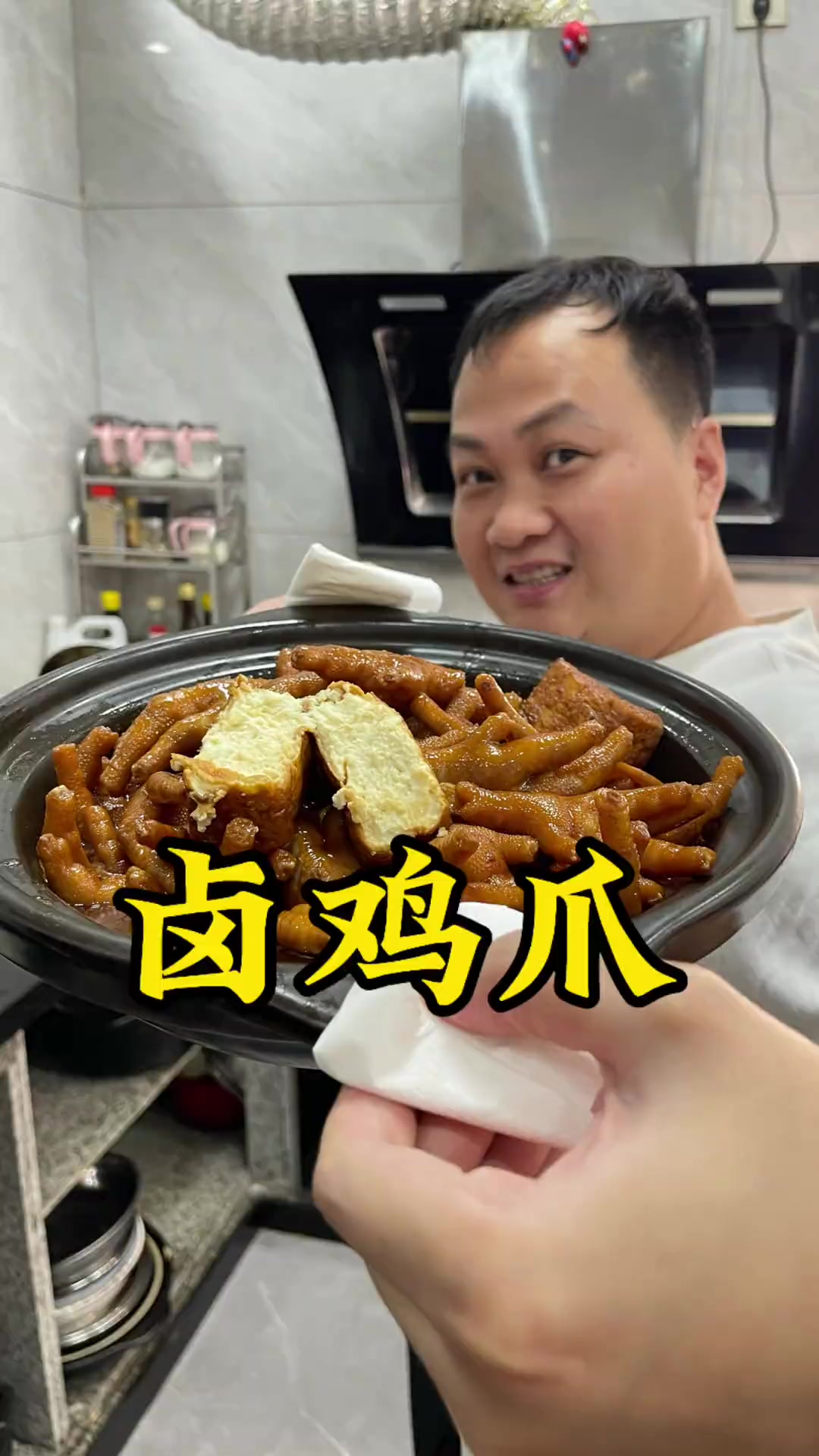 家常菜闽南特色卤鸡爪，喜欢吃的在家像我这样卤，做法简单，香入味又好吃