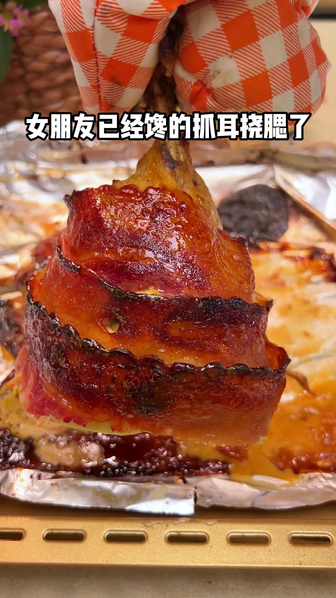 路飞大鸡腿给女朋友安排上了整个给她香迷糊了！