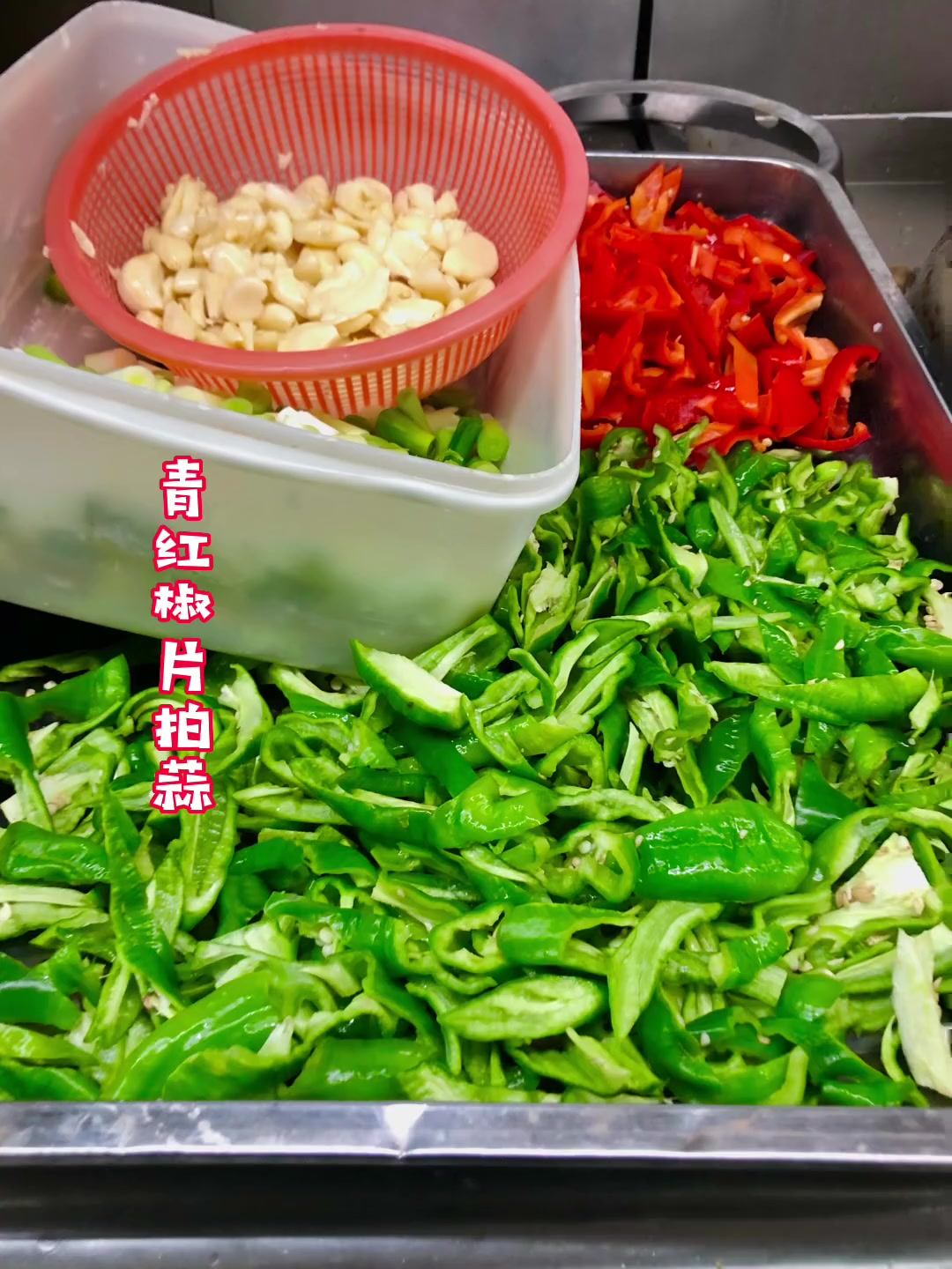 学校食堂大锅菜