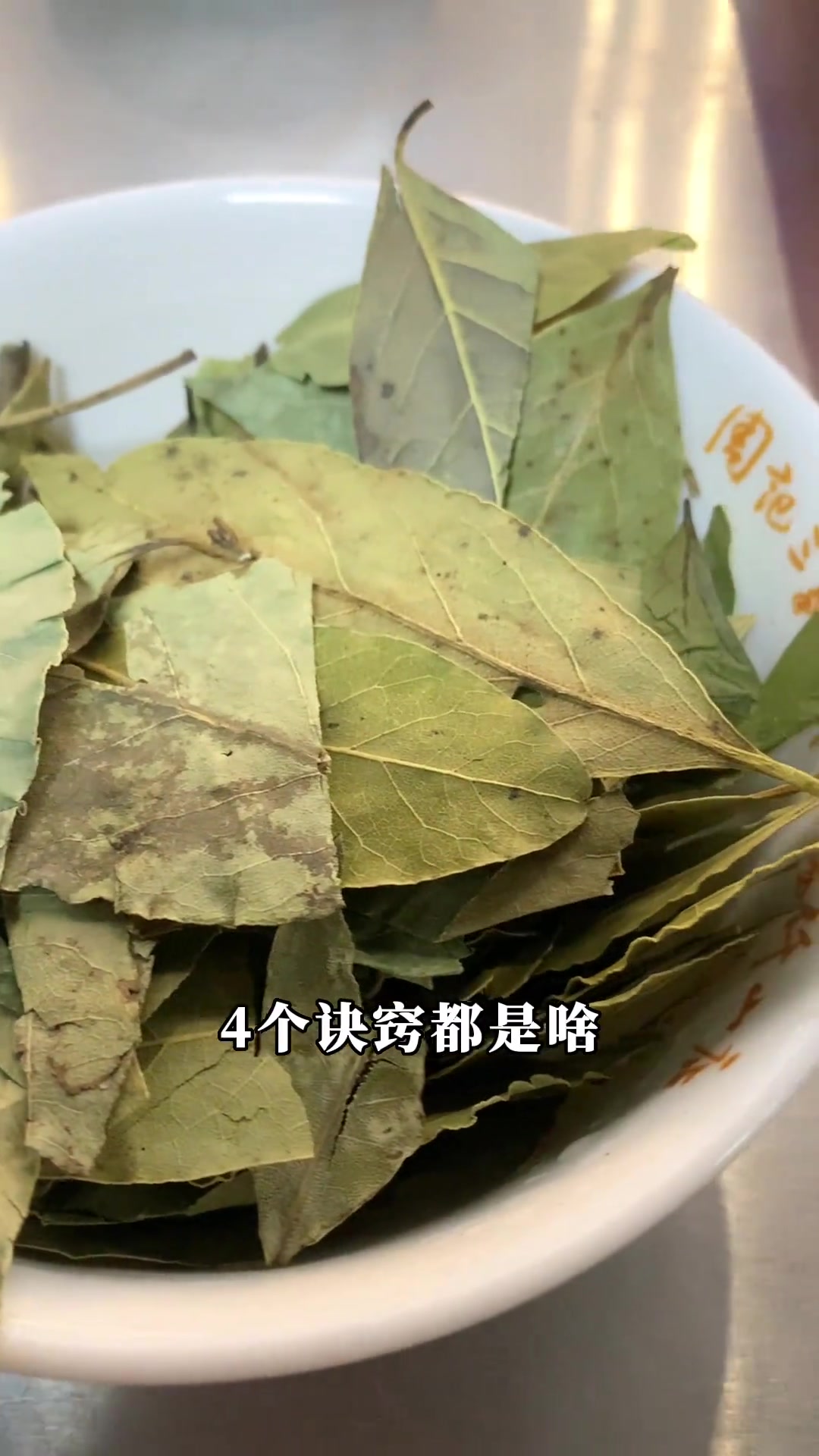 熬制单县羊肉汤,牢记这4个不加,4个诀窍