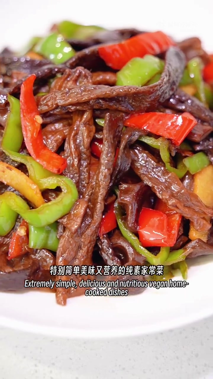 纯素家常菜，简单美味下饭神器「素炒鹿茸菇」