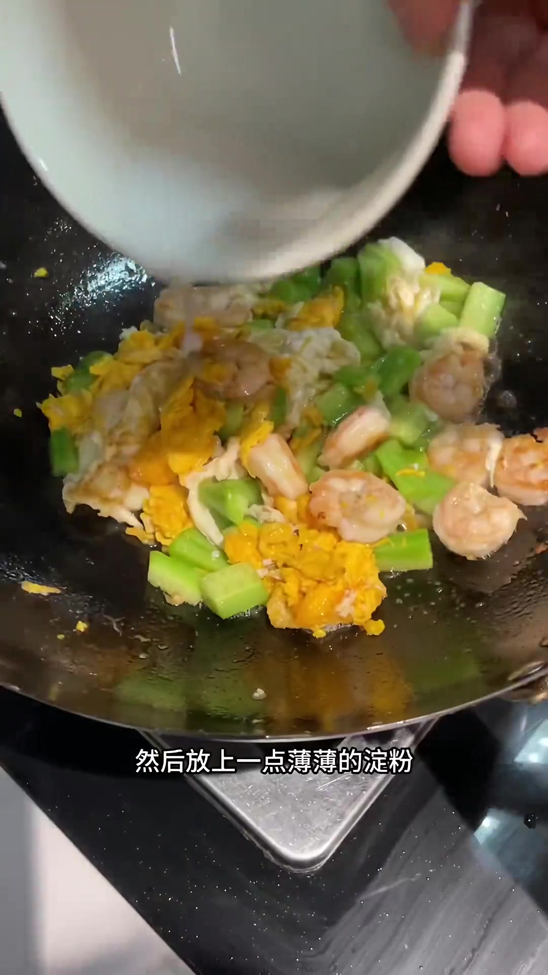 酸萝卜牛肉炒粉条是最爱，黄瓜虾仁鸡蛋是孩子最爱