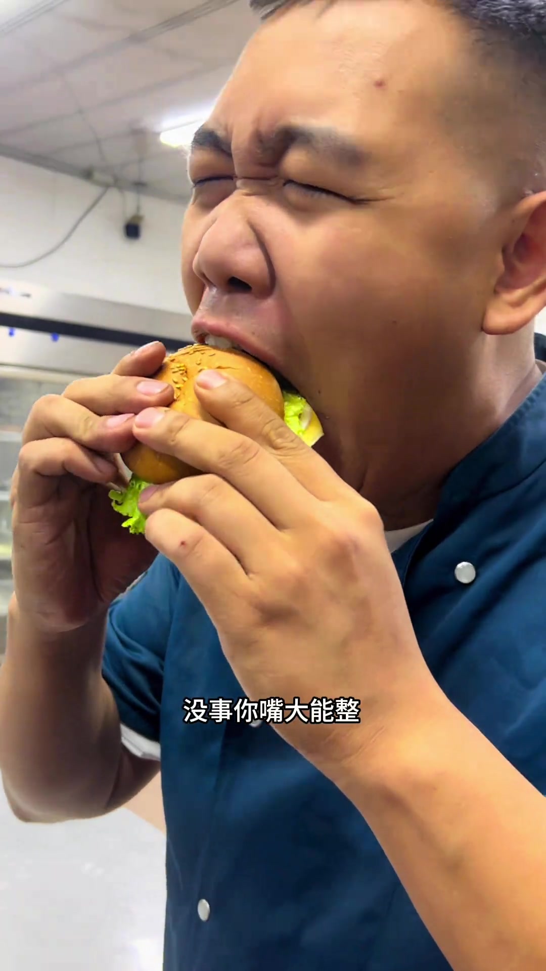 老八秘制小汉堡来了，好吃不贵，经济实惠！