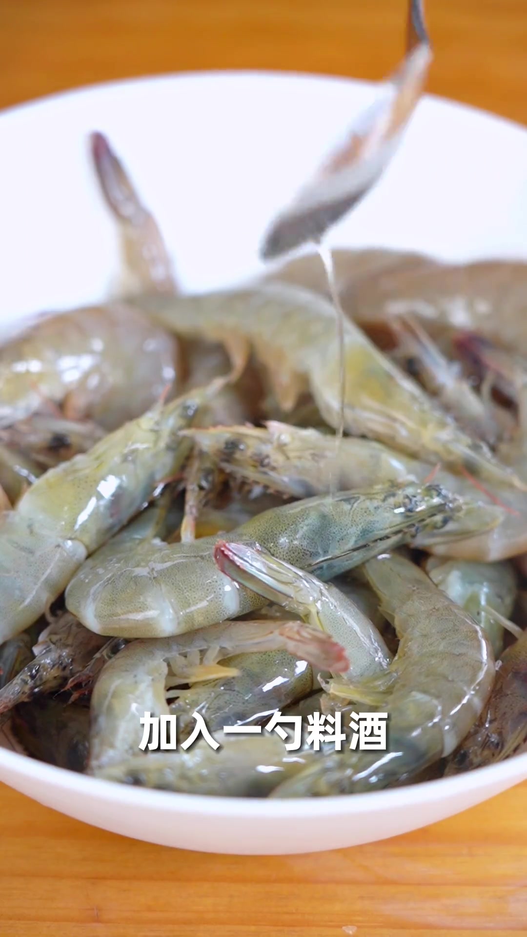 好吃到停不下来的椒盐脆皮虾!简单零失败～