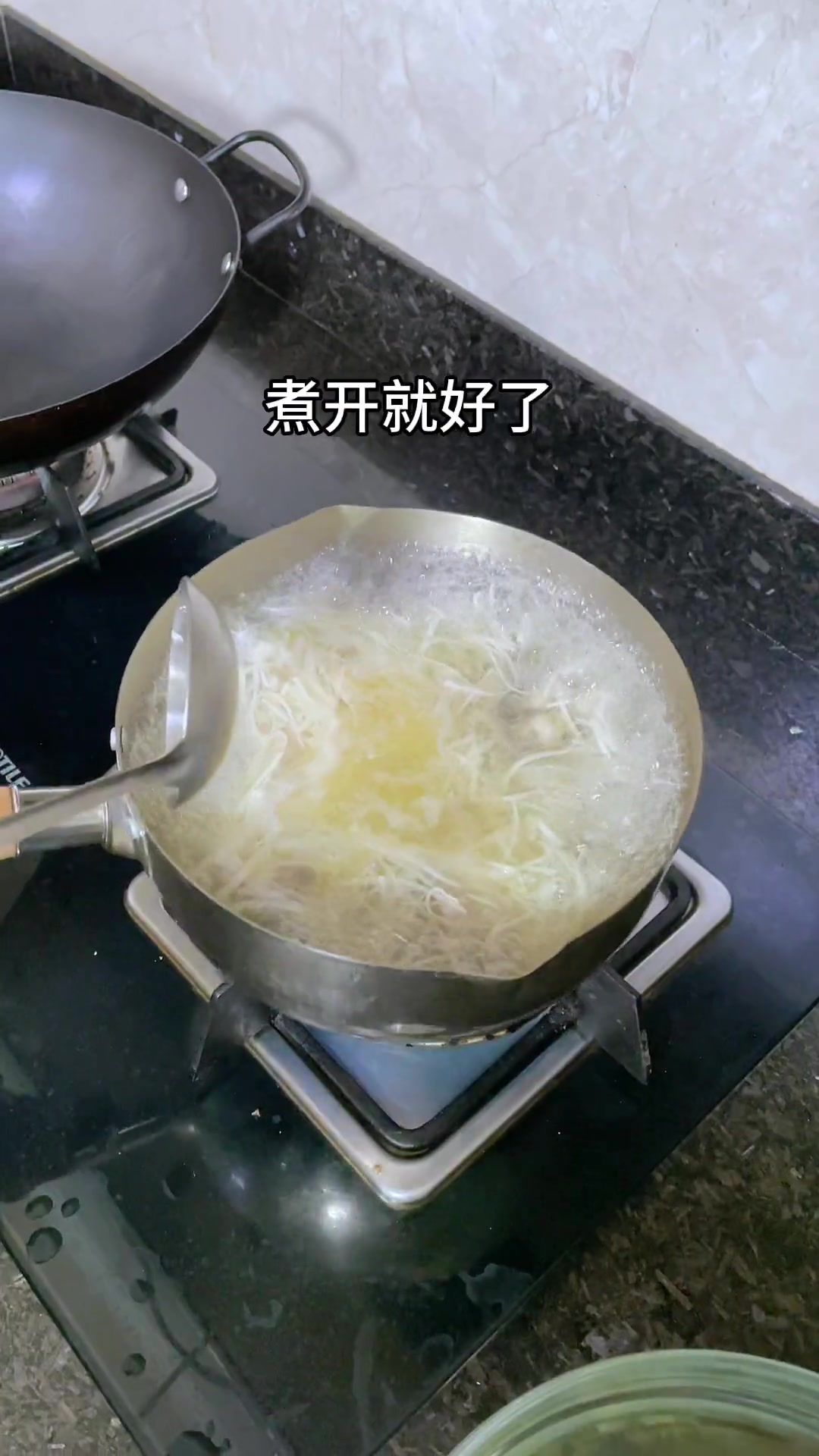 笋丝蚝仔酸菜汤,清甜开胃!
