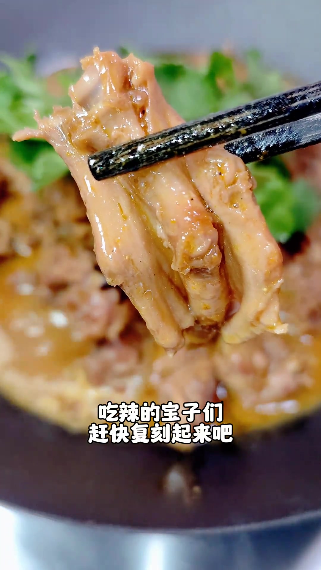 喜欢吃辣的朋友一定要试试这个红河干锅旱鸭，这个冬天吃太过瘾了！