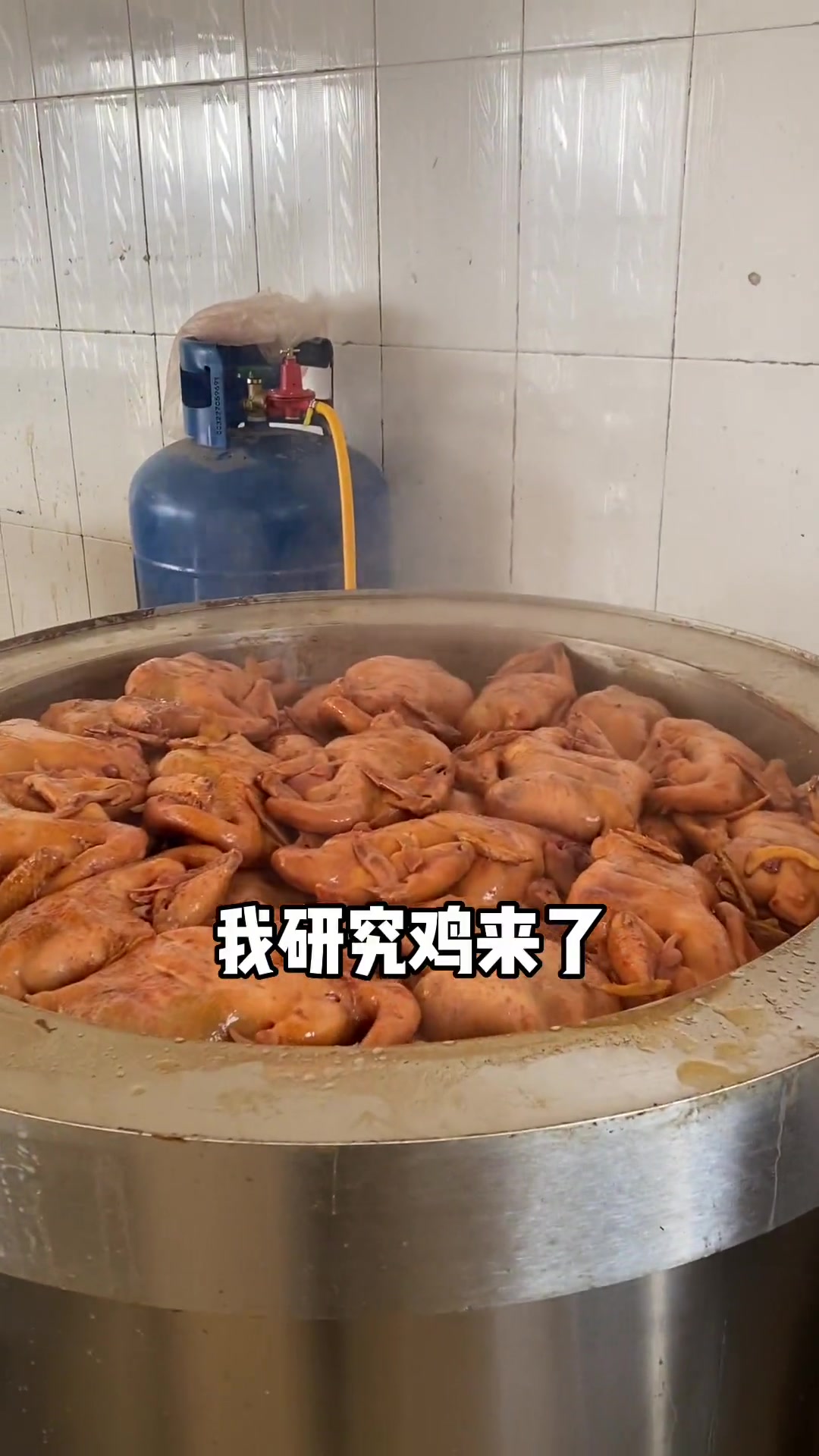 揭秘玉田熏鸡好吃的秘诀，多煮多熏超入味！