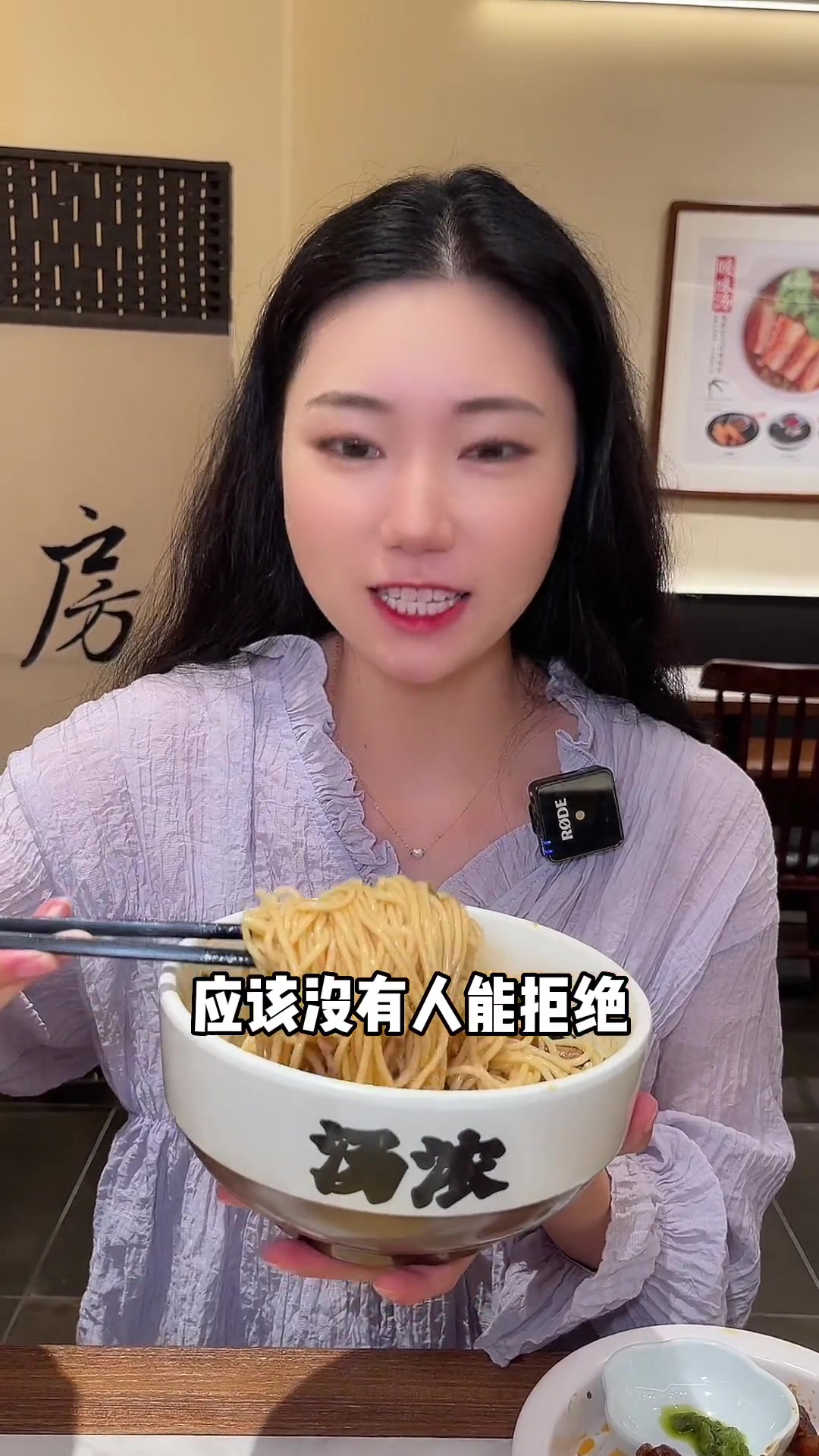 没想到在深圳也能吃到前和平饭店大厨的厨神面了,而且只要10R一碗!真正的鸡蛋面