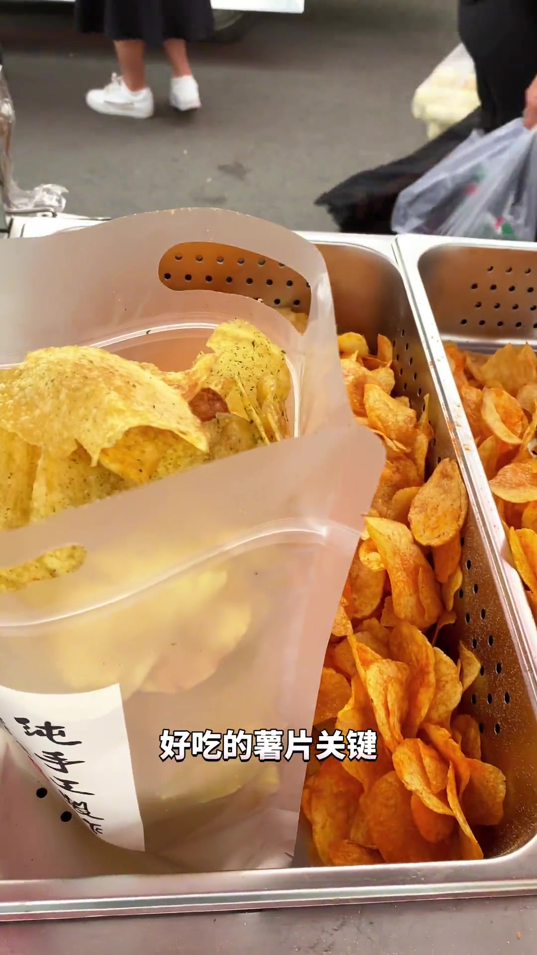 地摊卖炸薯片，被包圆了