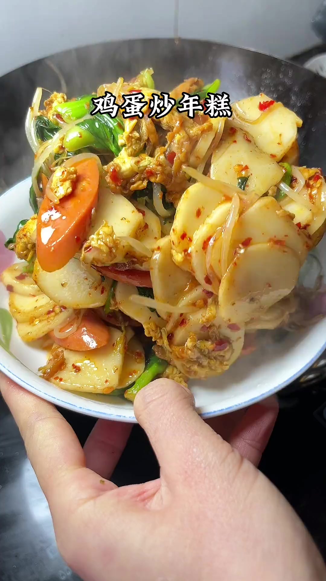 在家做鸡蛋炒年糕,又软又糯超好吃,比夜宵摊还香!