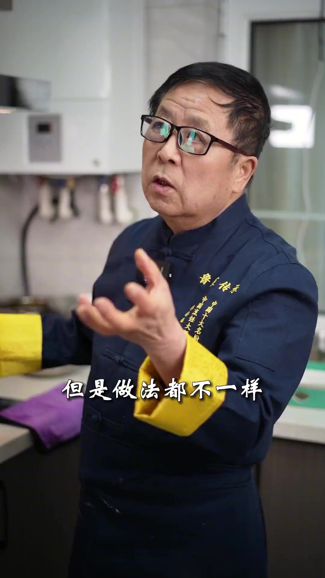 不止川菜有鱼香肉丝,鲁菜更有鱼香大肠,吃过的扣个1