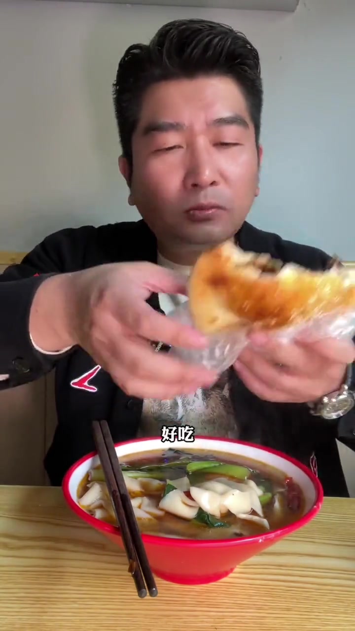 下午到凌晨的太和板面