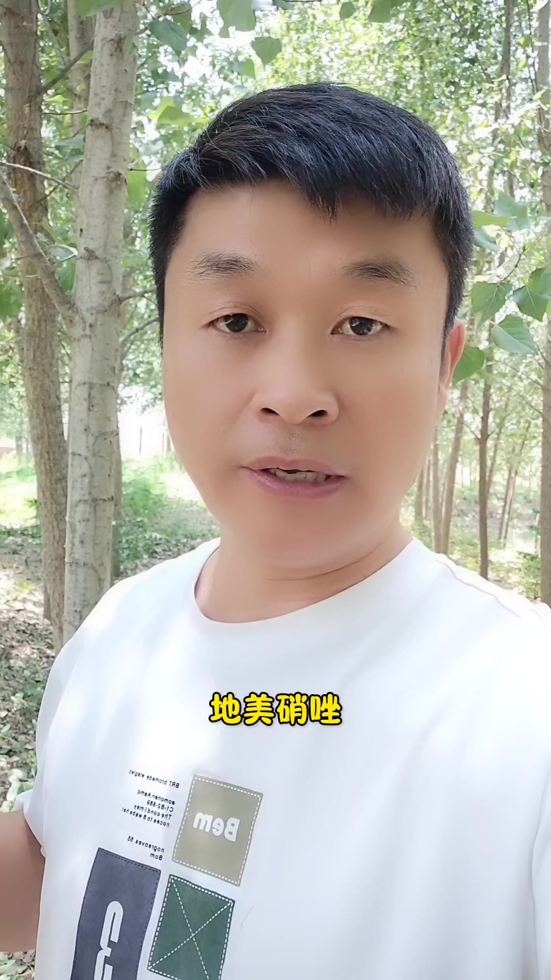 治疗坏死性肠炎，这样搭配效果翻倍！