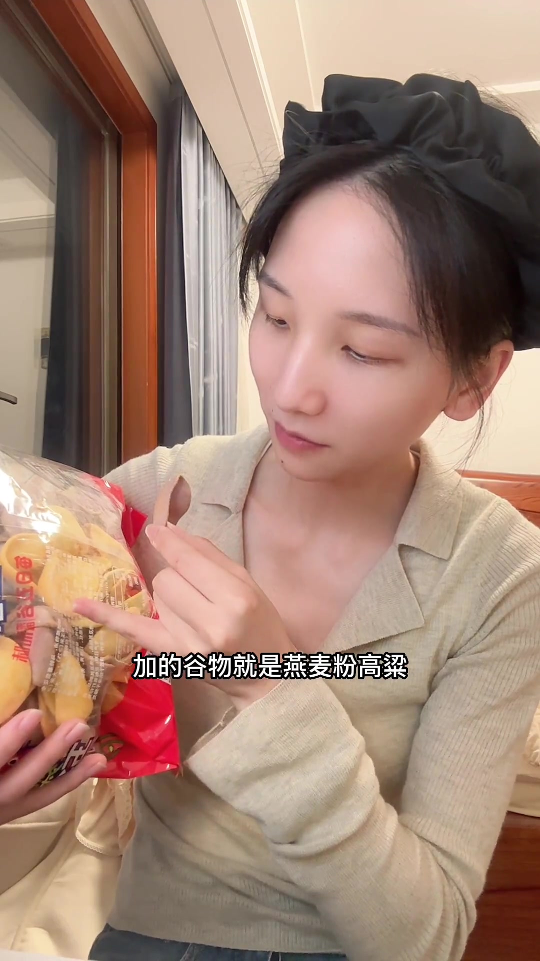 这薯片似小时候的攀攀，番茄味还加了五种谷物！