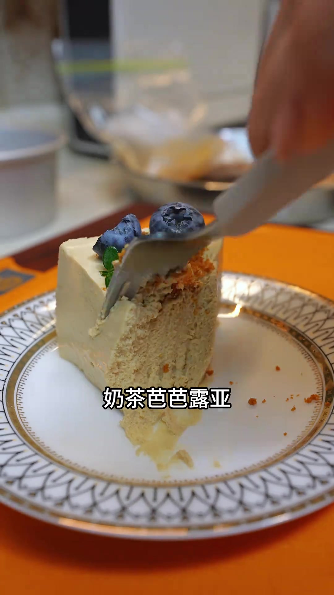 不用电动打蛋器，不用烤箱，轻松做法式甜品奶茶巴巴露亚