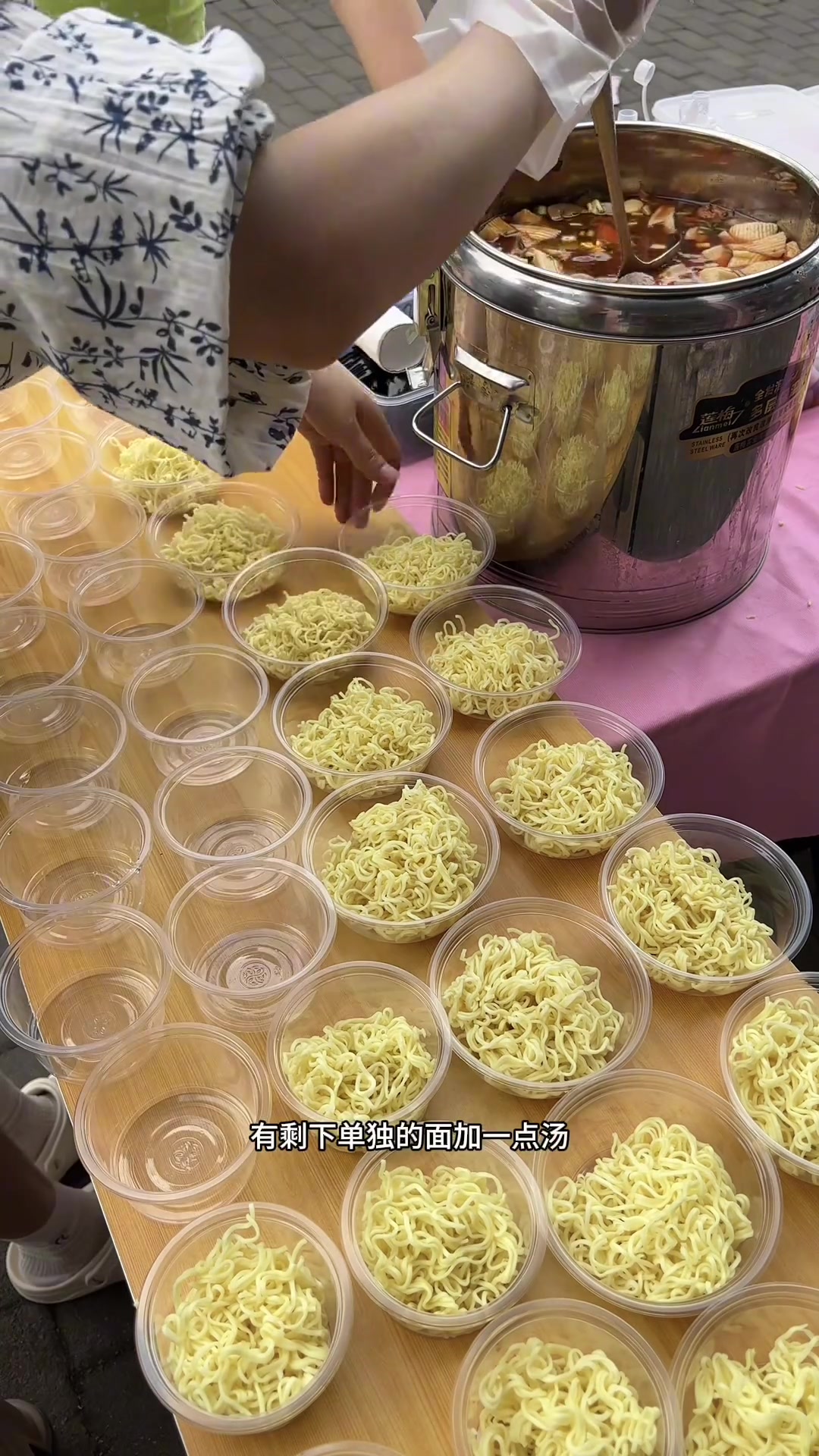 学校门口摆摊，有汤有面还有火锅丸子的麻辣烫，备料到出摊详细教程