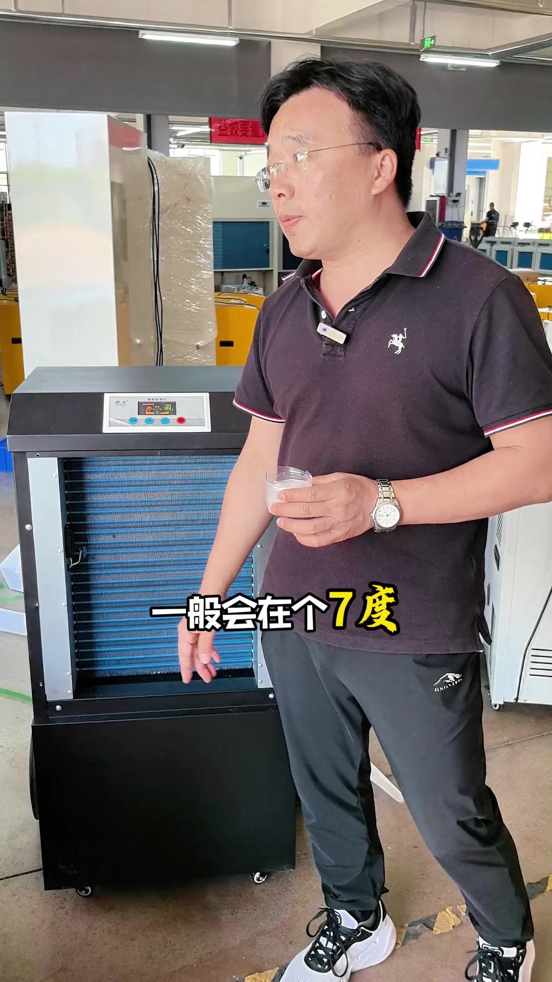 烤鸭店风干鸭胚定制的耐低温除湿机,一定要调试好参数才能发货