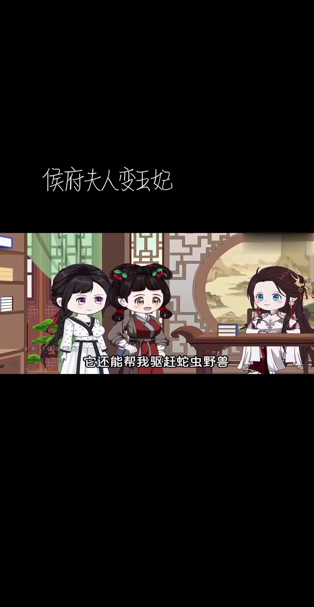 周柏旭请怪医杜仲助战,铁甲军能否打败敌军?