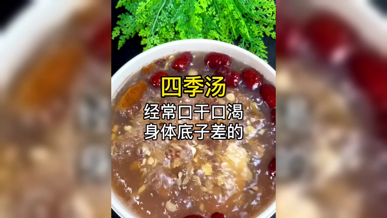 补肾壮阳，增强男性活力，提升生活质量养生汤