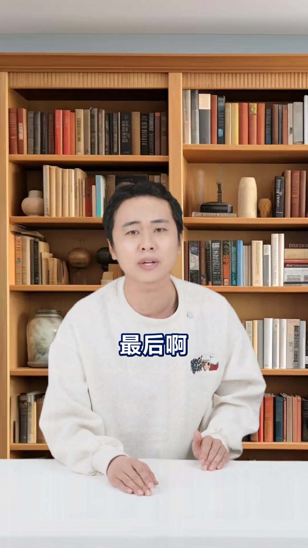 庄子北冥有鱼原文翻译与人生智慧