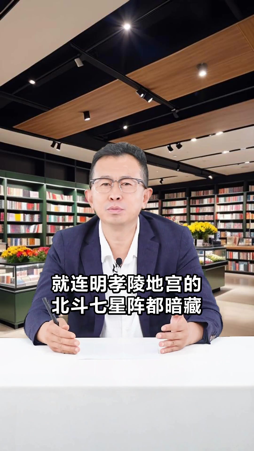 藏海传是南派三叔写的吗揭开千年帝王谜局