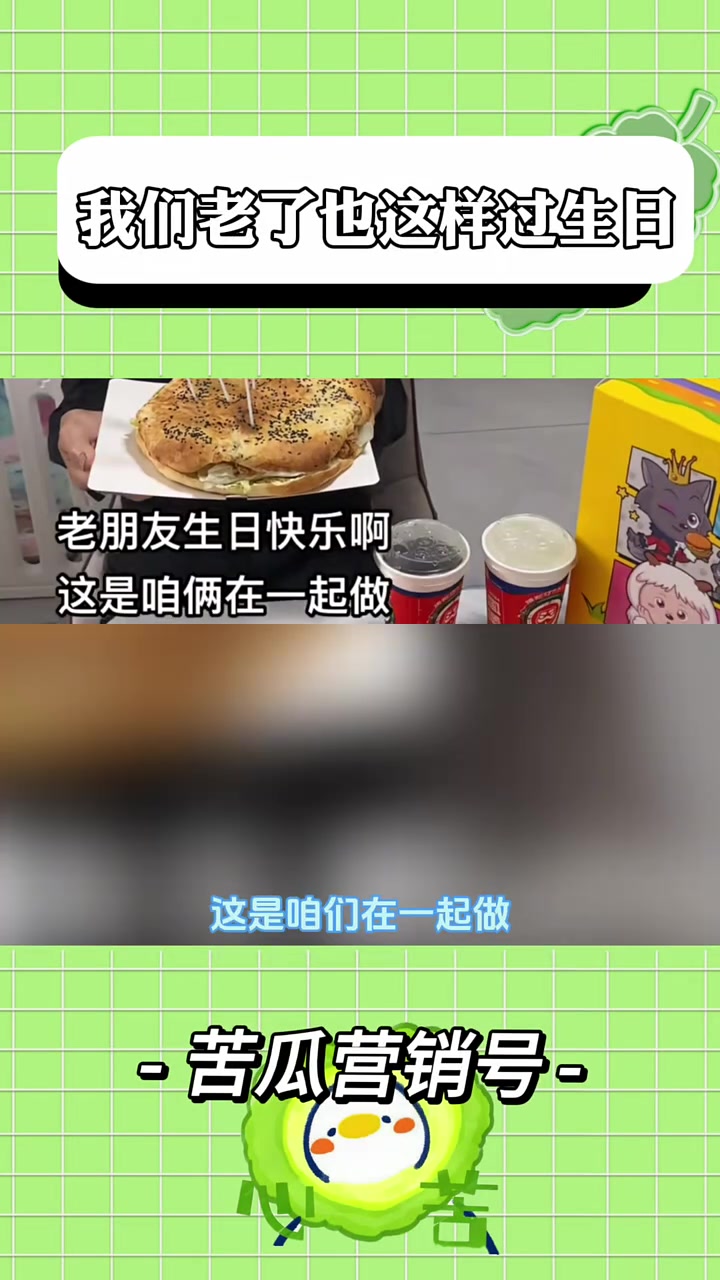 闺蜜我们老了也要这样过