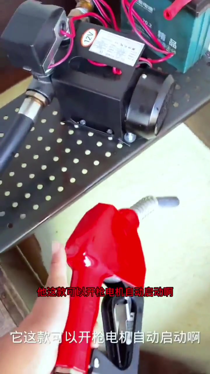 电动加油枪 油满自动关枪自封枪