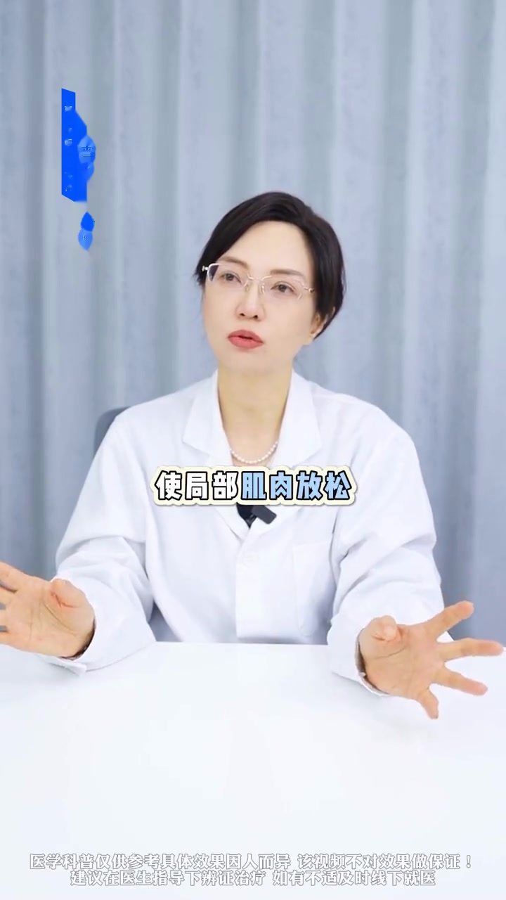 肉毒素可以长期打吗？抗衰的原理是什么？