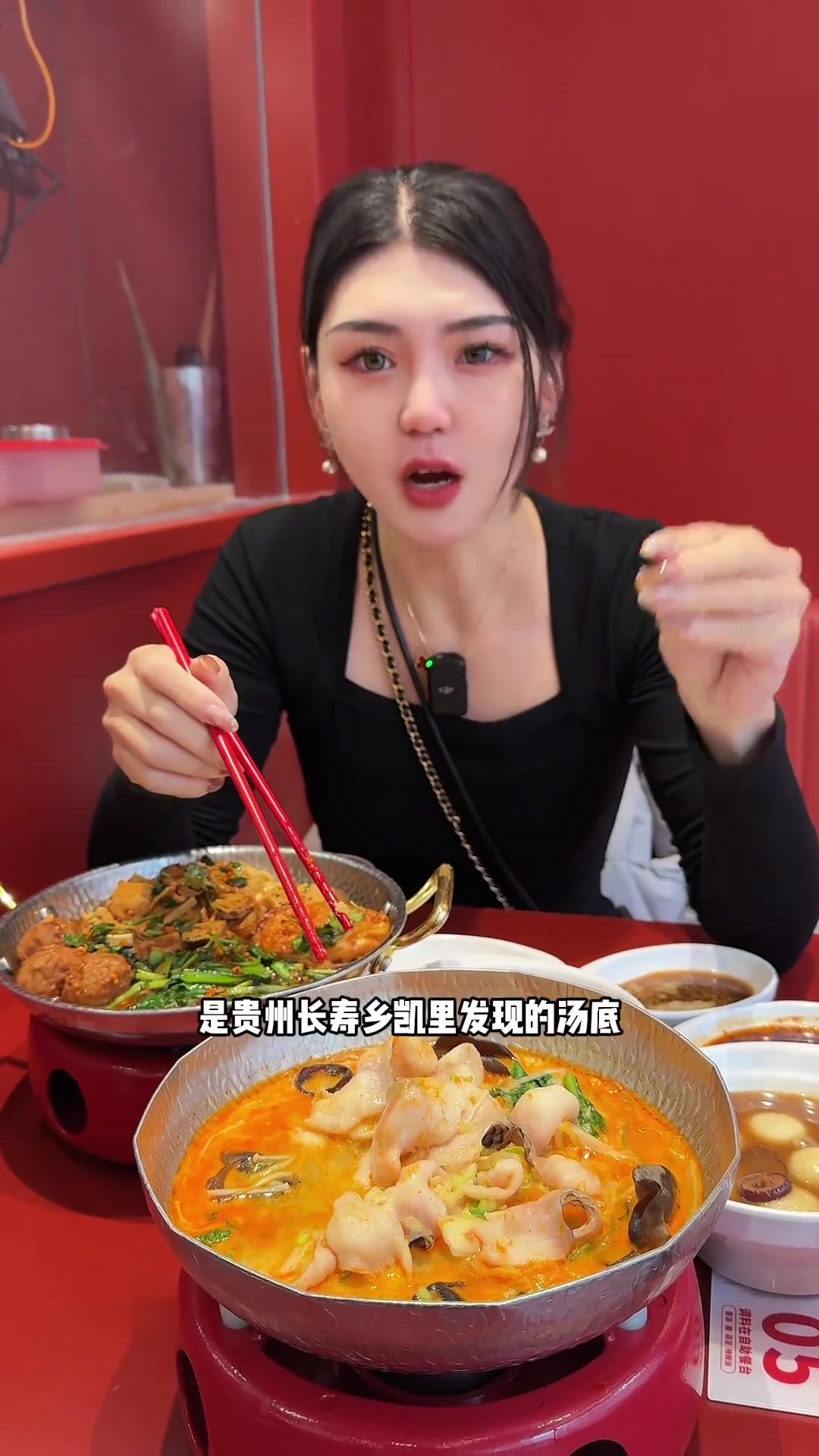 这还是我认识的喜家德吗？
