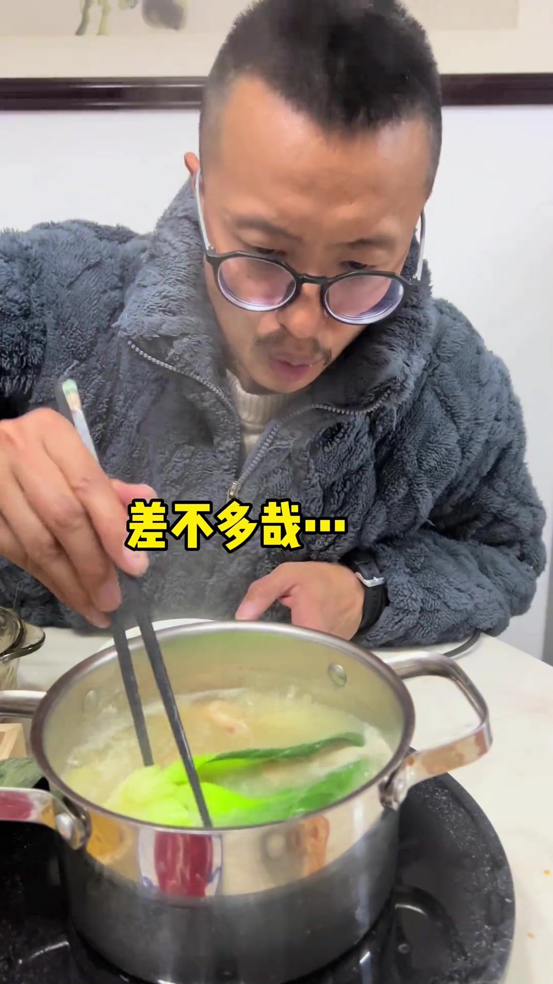 上霜青菜配小火锅别有一番风味