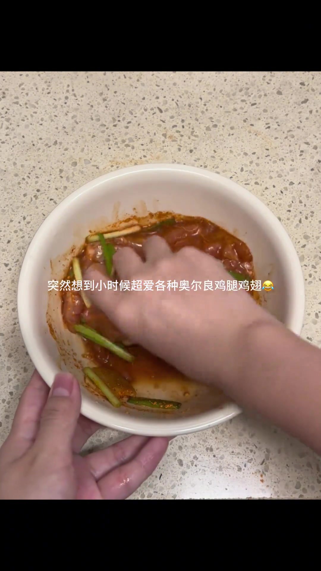 应该是奥尔良鸡腿拌饭