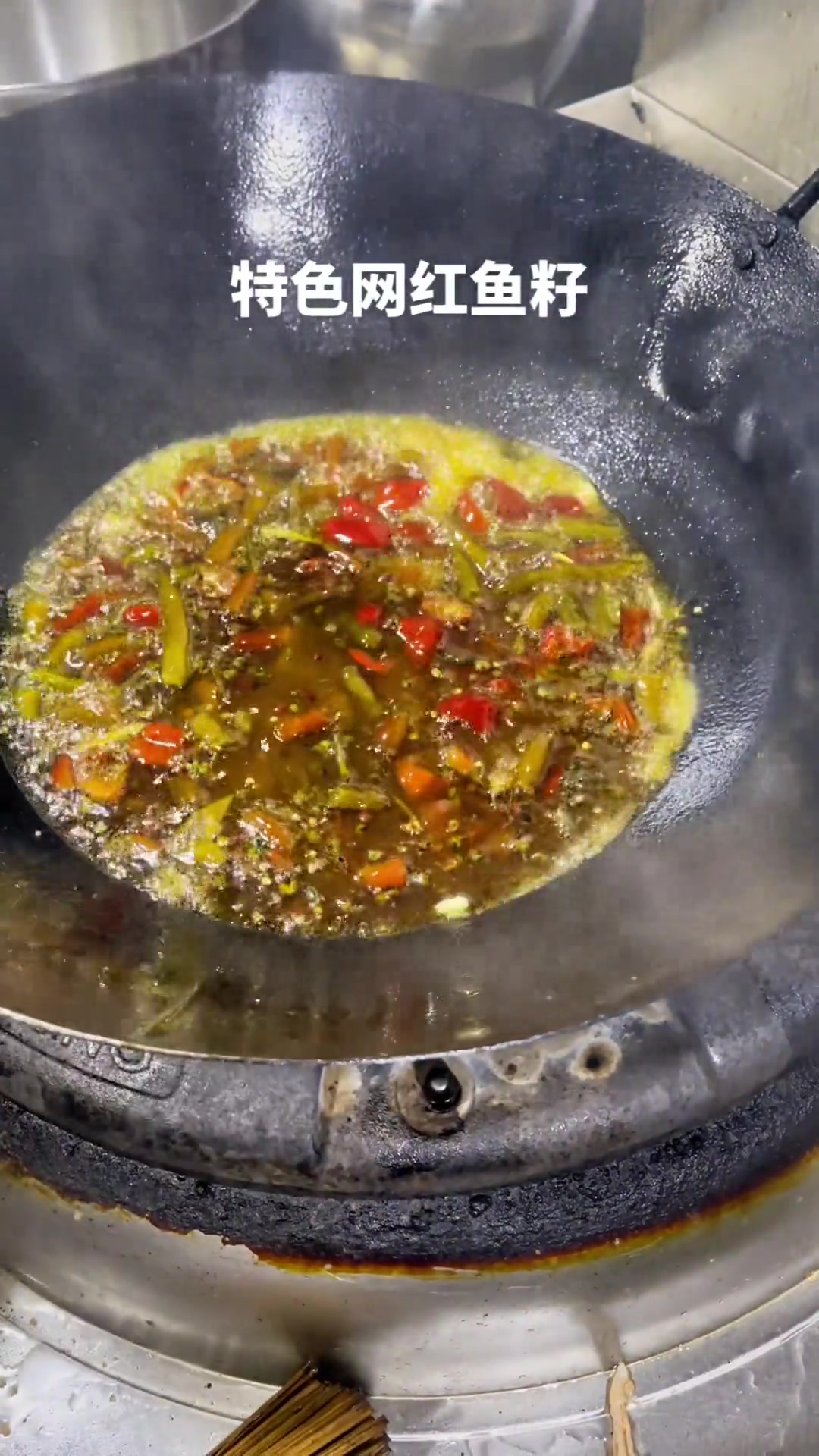网红泡椒鱼蛋教程