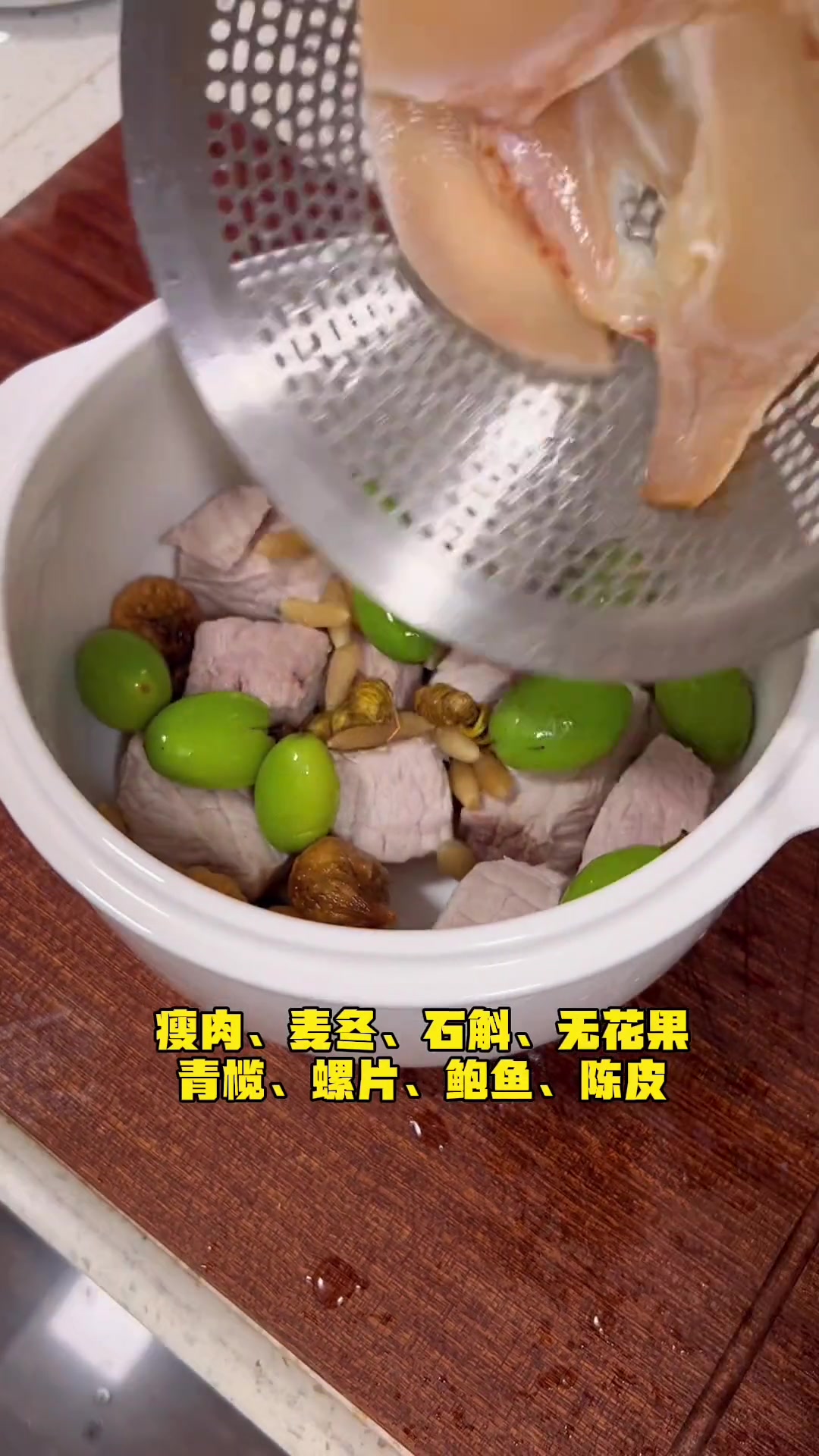 青榄汤太适合夏天喝了