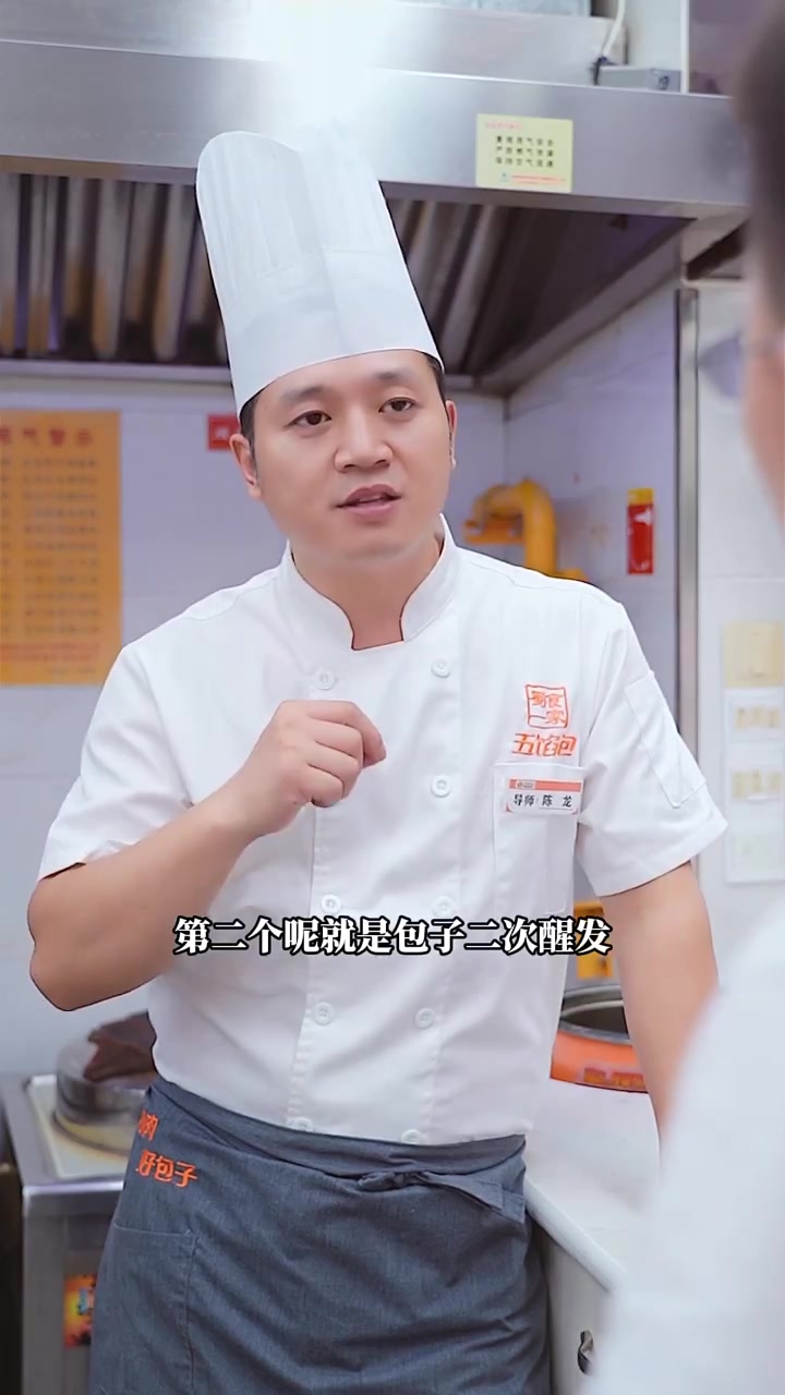 包子蒸出来扁塌塌的,无非就是这两个原因,提升包包子手法,掌握二次醒发标准,做蓬松又挺立的包